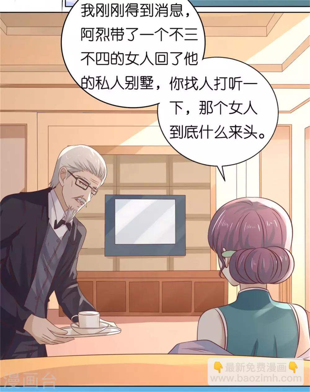 第218话 禁锢-第218话