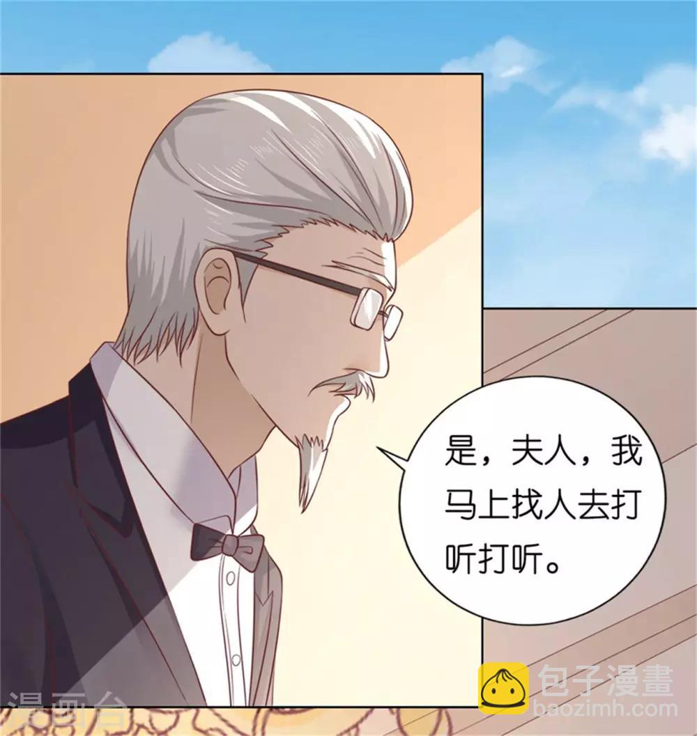 第218话 禁锢-第218话