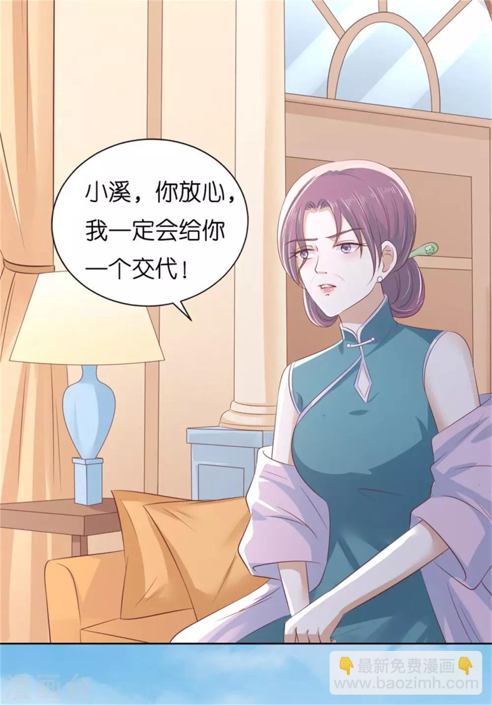 第218话 禁锢-第218话