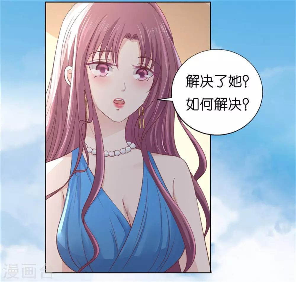 第218话 禁锢-第218话