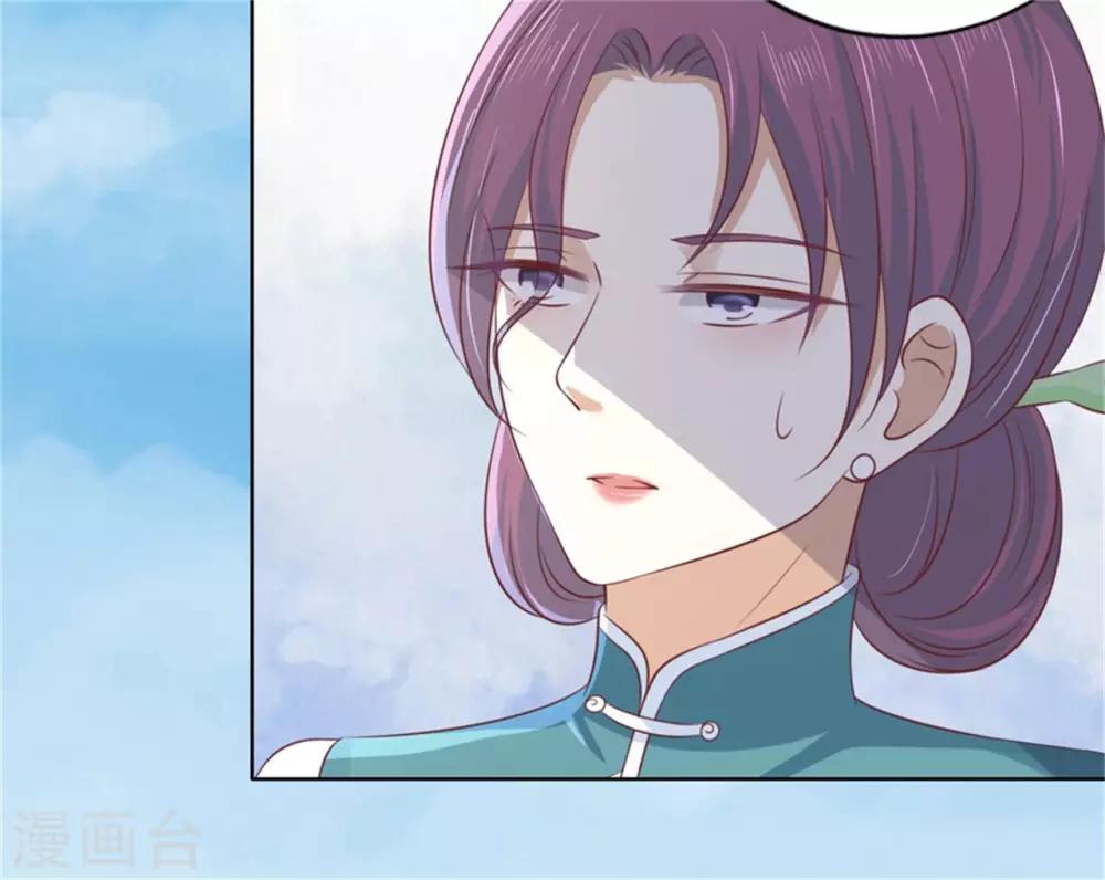 第218话 禁锢-第218话