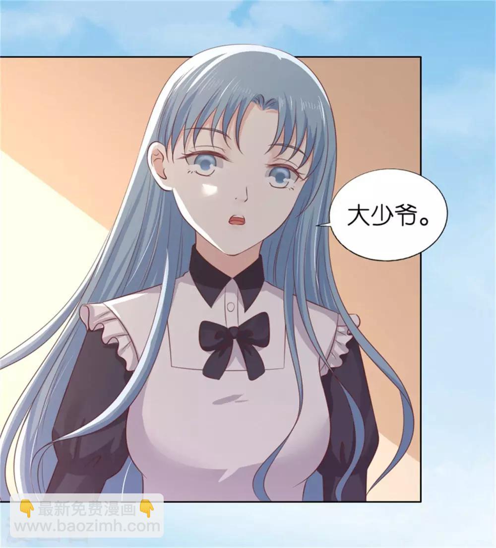 第218话 禁锢-第218话