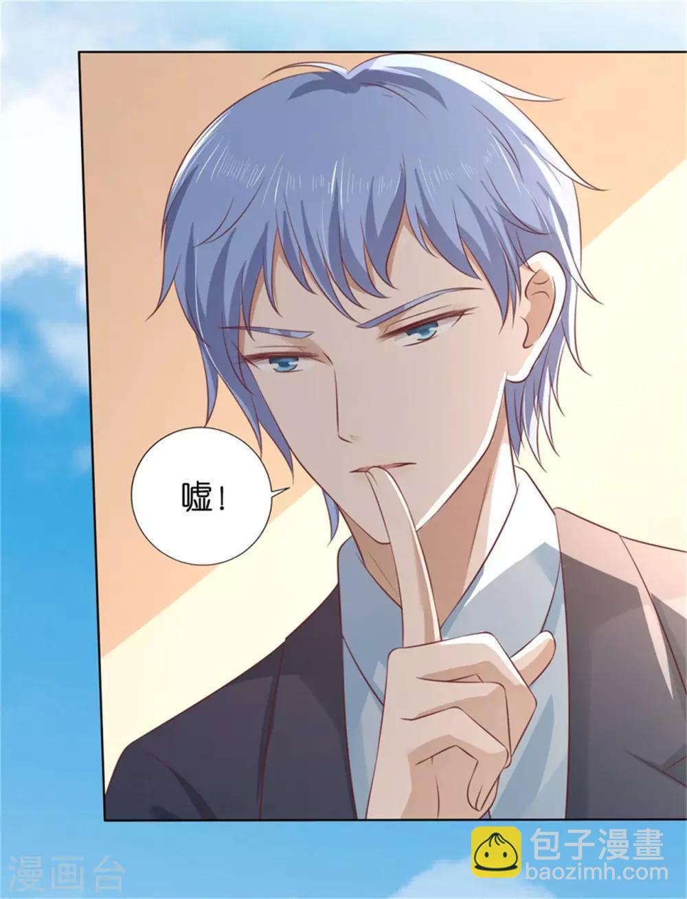 第218话 禁锢-第218话