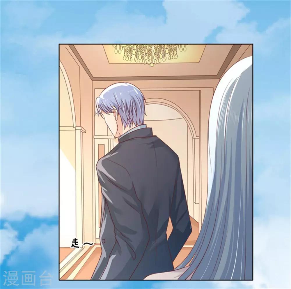 第218话 禁锢-第218话