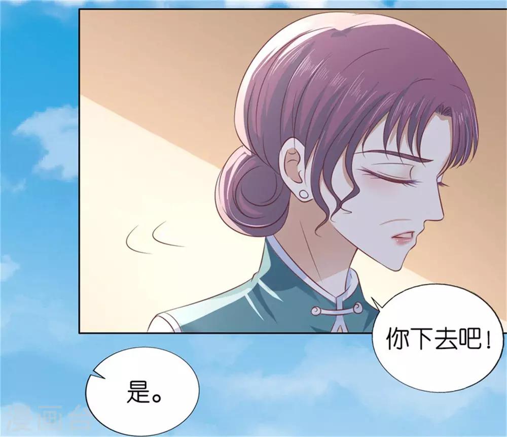 第218话 禁锢-第218话