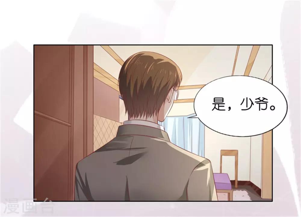 第218话 禁锢-第218话