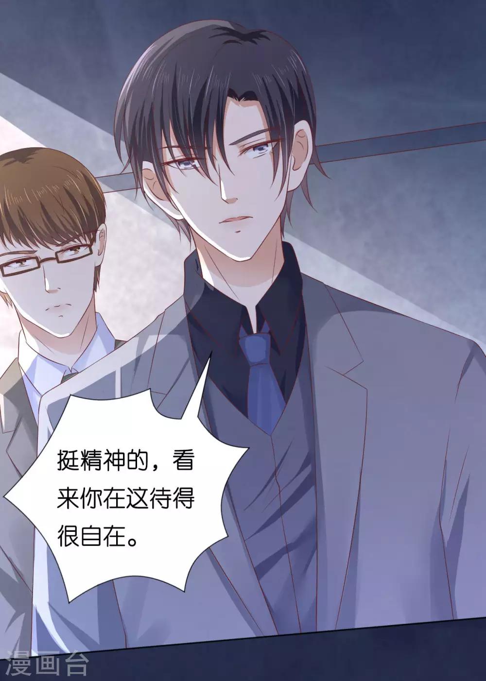 第220话 挑战底线-第220话