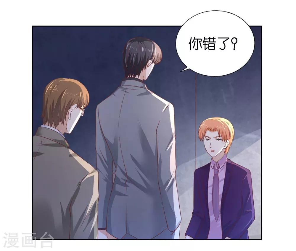 第220话 挑战底线-第220话