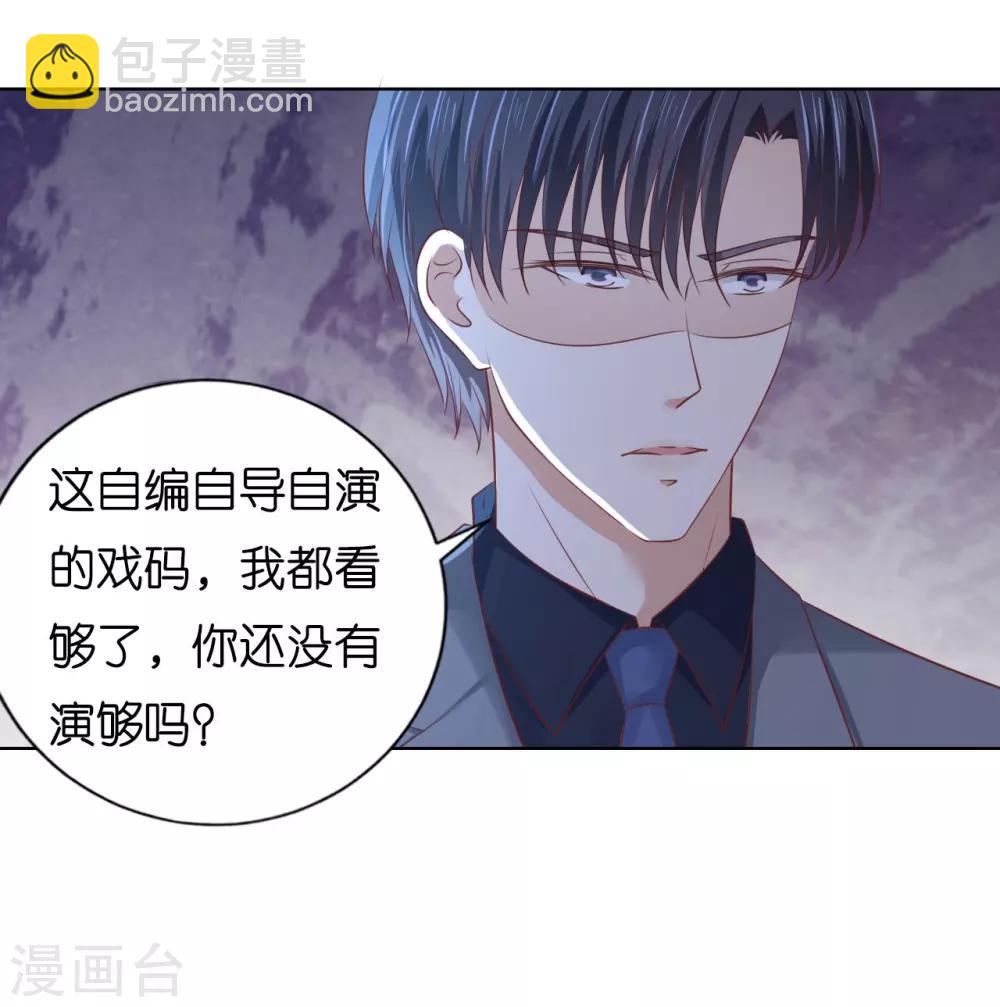 第220话 挑战底线-第220话