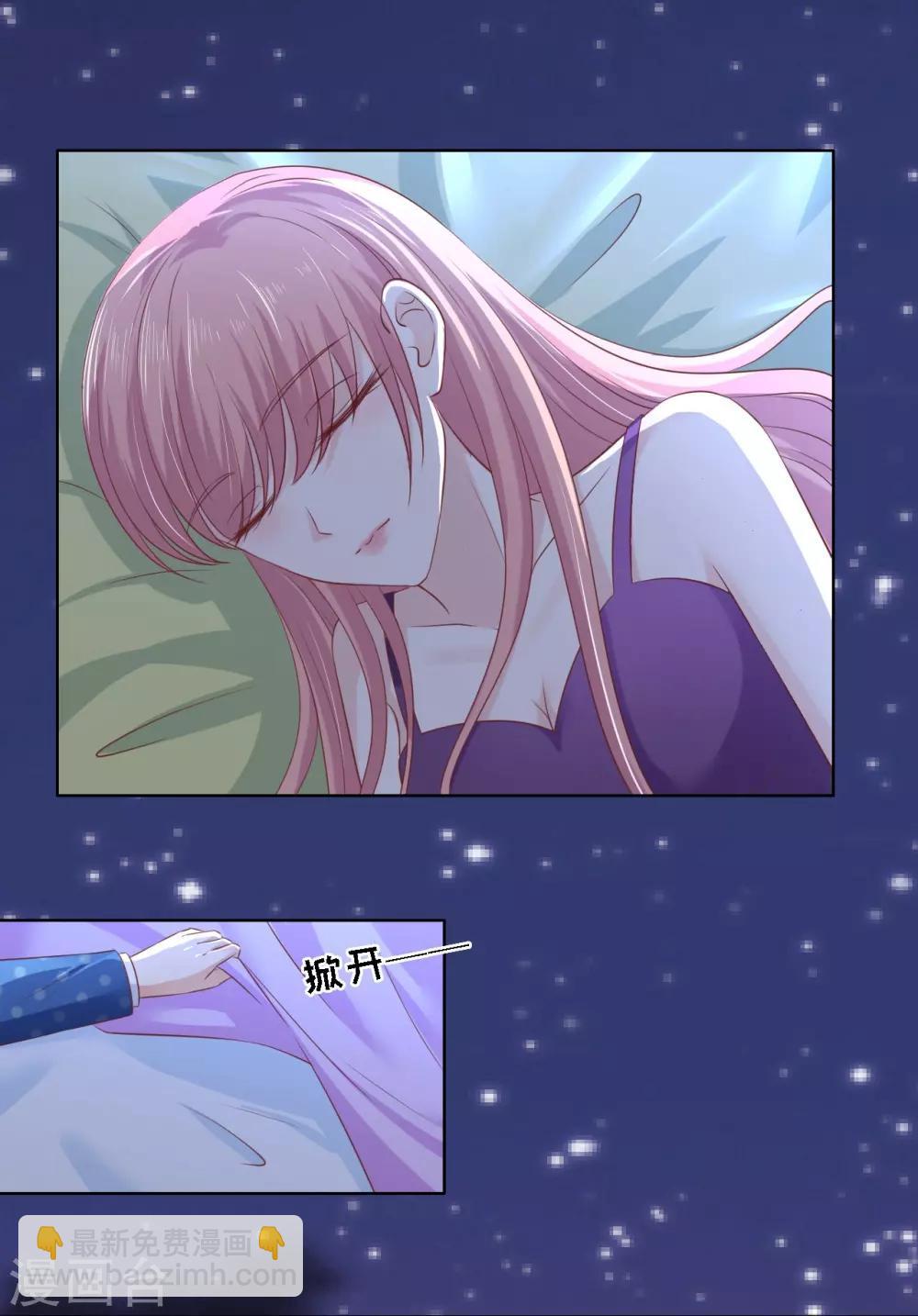 第220话 挑战底线-第220话