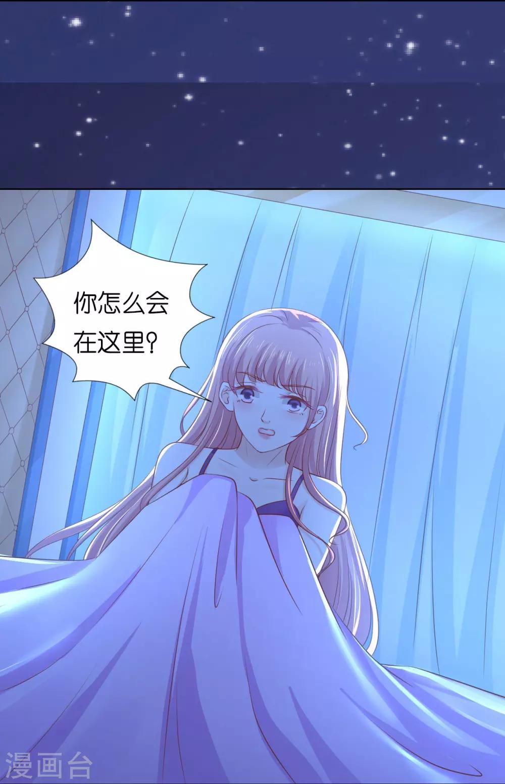 第220话 挑战底线-第220话