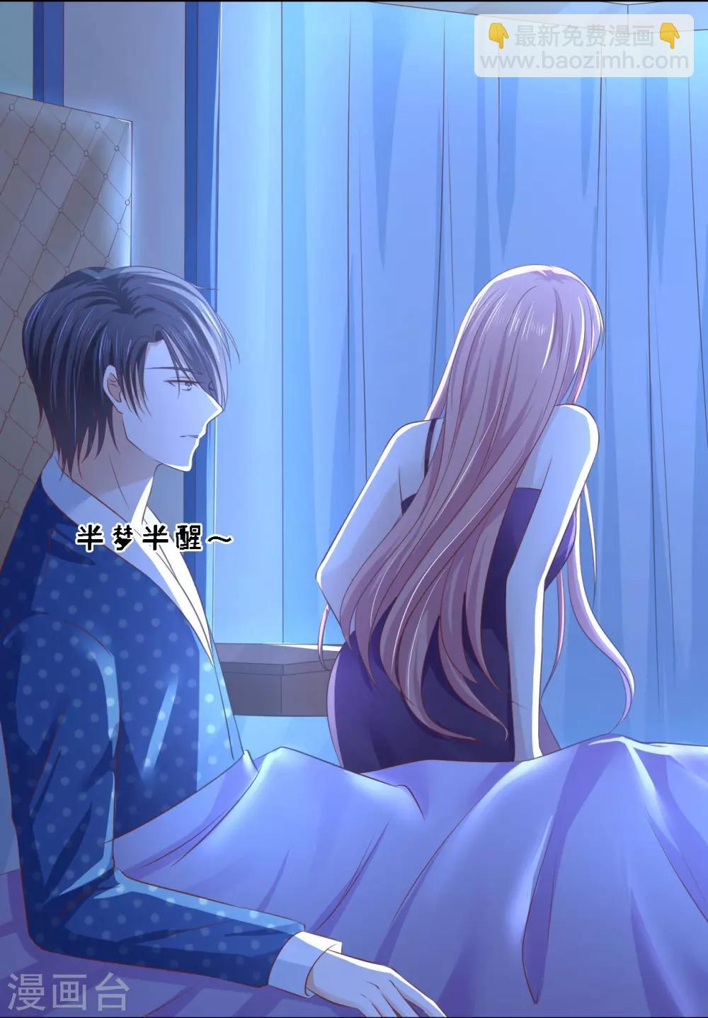 第220话 挑战底线-第220话