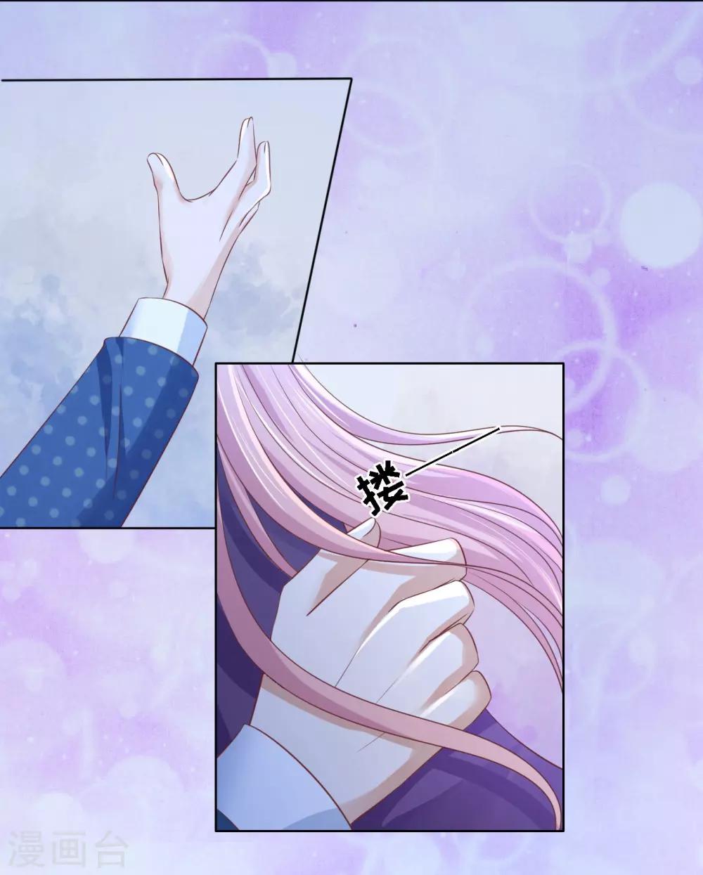 第220话 挑战底线-第220话