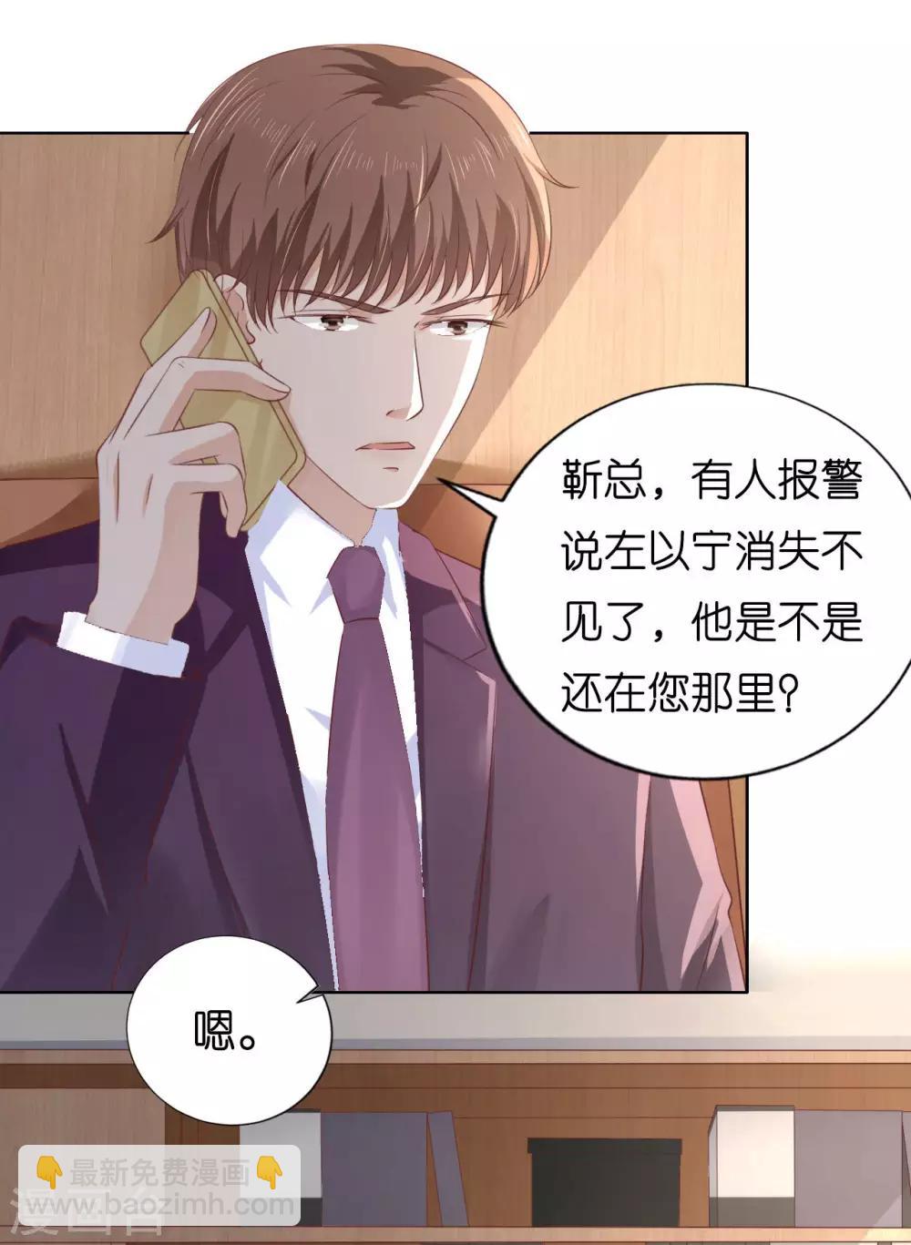 第220话 挑战底线-第220话