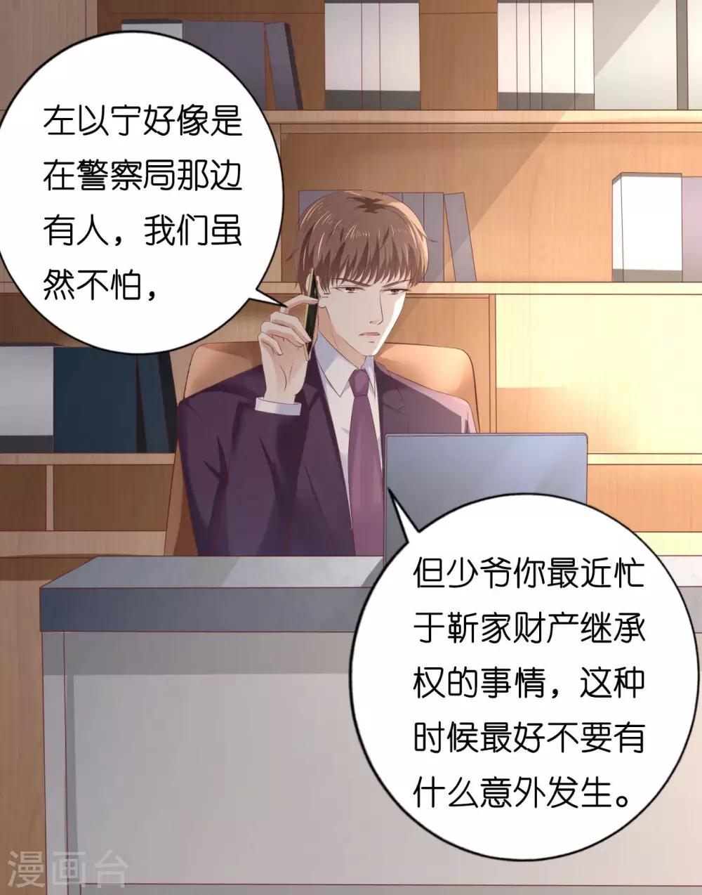 第220话 挑战底线-第220话