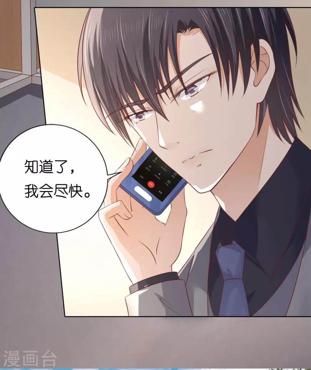 第220话 挑战底线-第220话