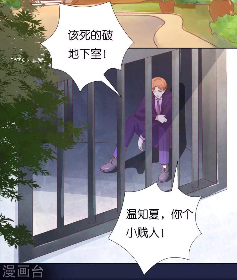 第220话 挑战底线-第220话