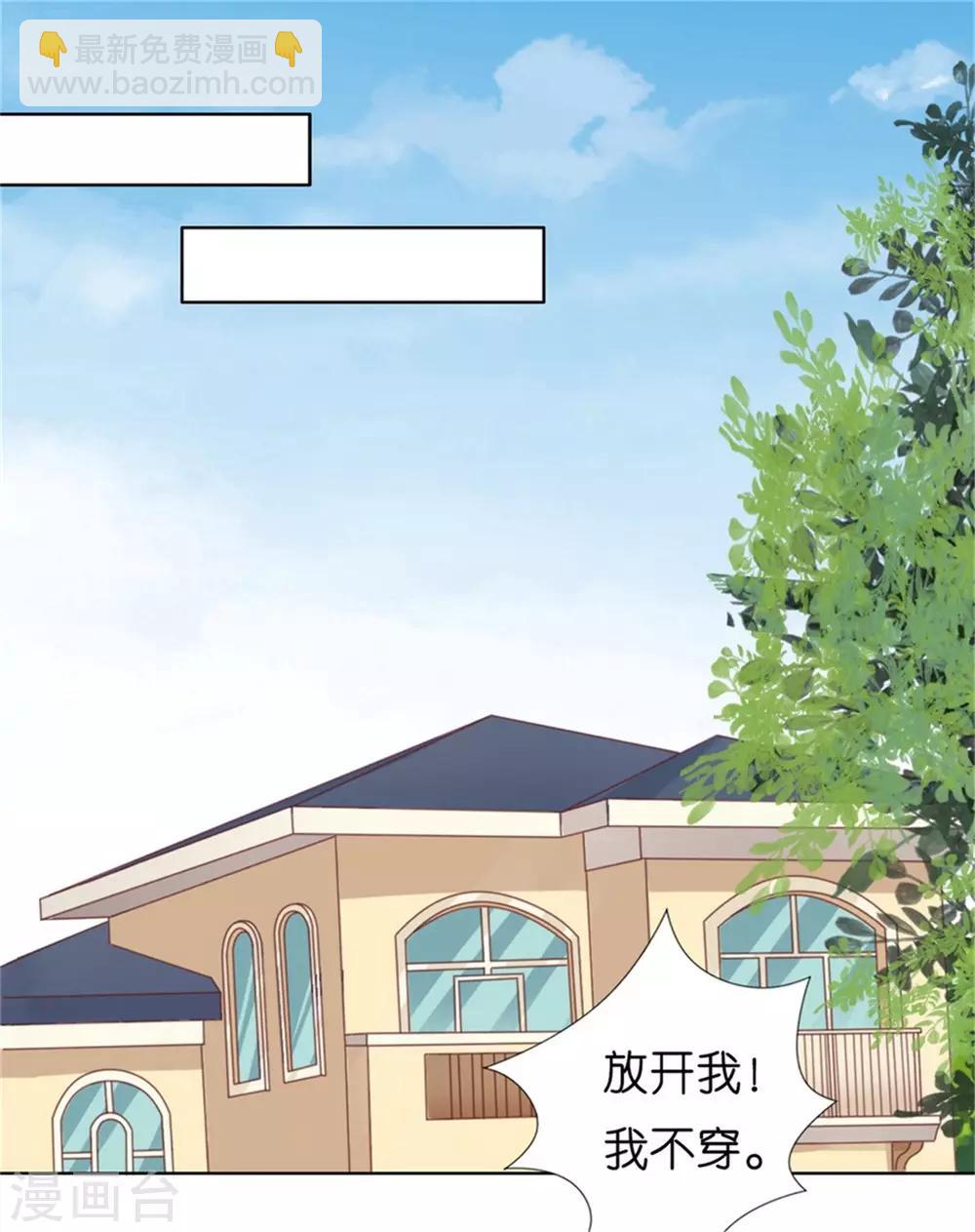 第222话 怀孕-第222话