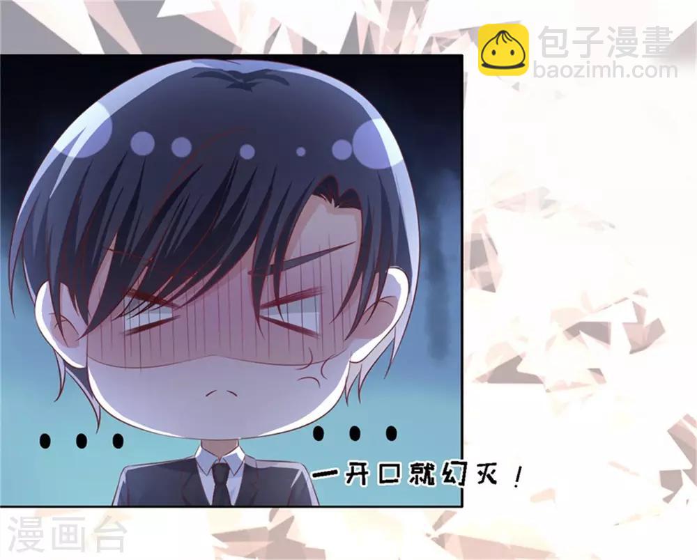 第222话 怀孕-第222话