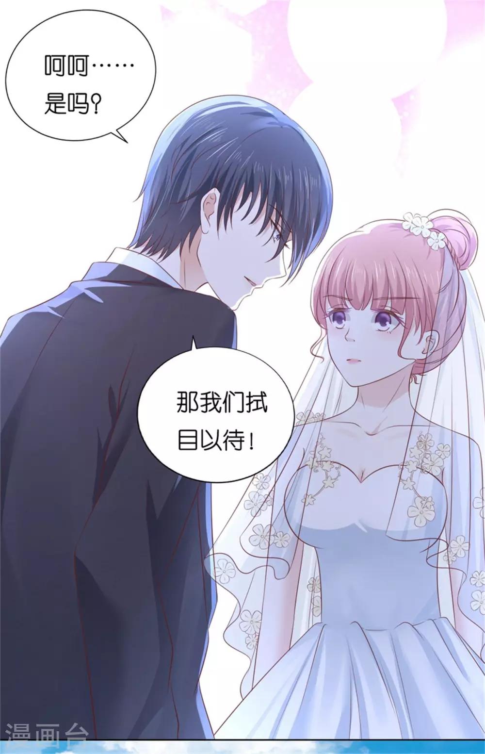 第222话 怀孕-第222话