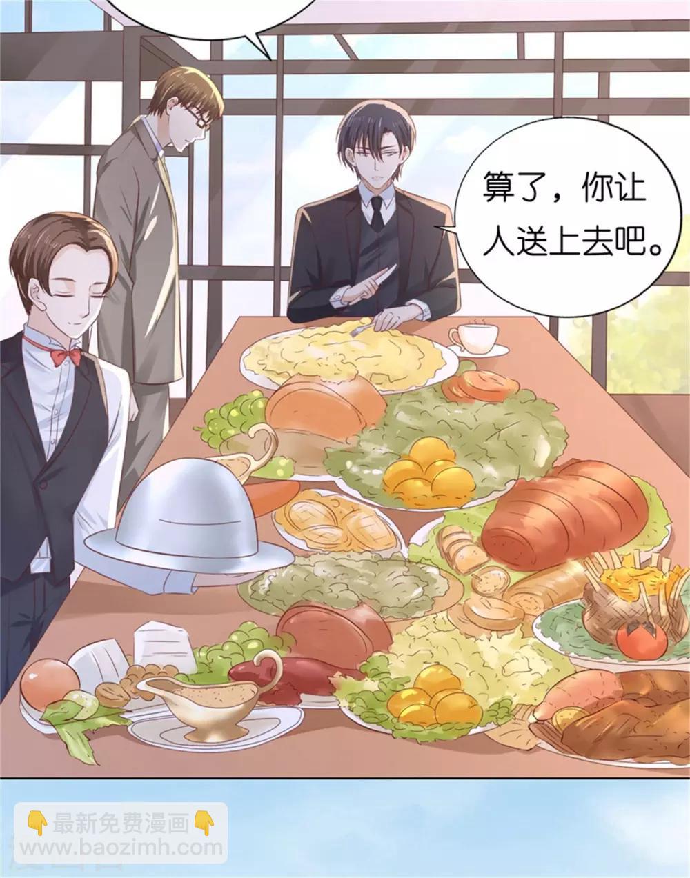 第222话 怀孕-第222话