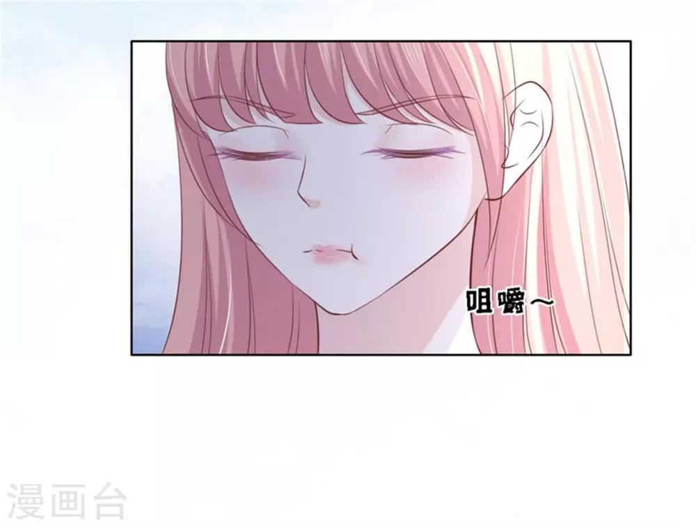 第222话 怀孕-第222话