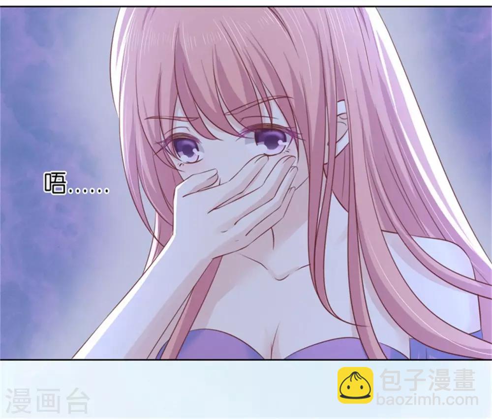 第222话 怀孕-第222话