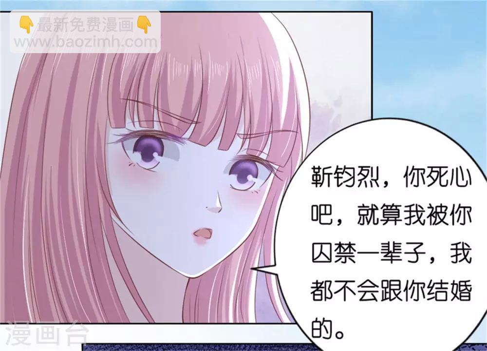 第222话 怀孕-第222话