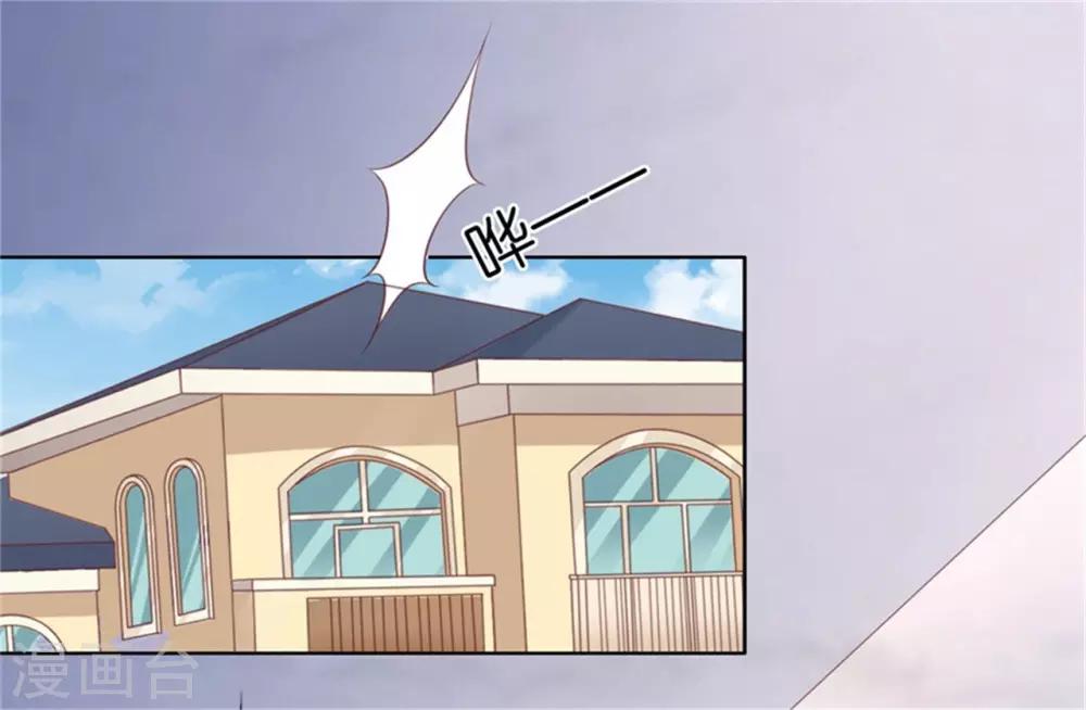 第222话 怀孕-第222话