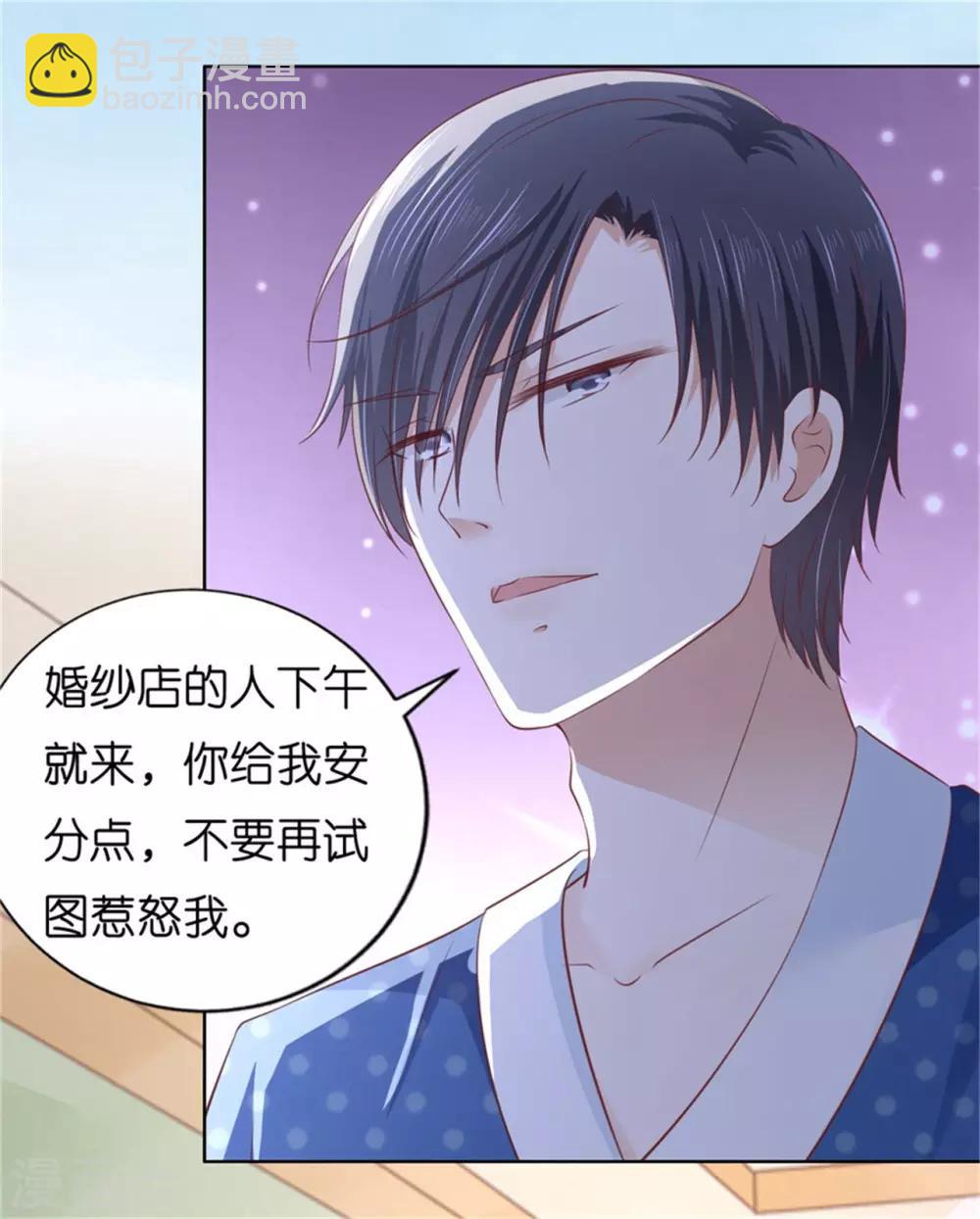 第222话 怀孕-第222话