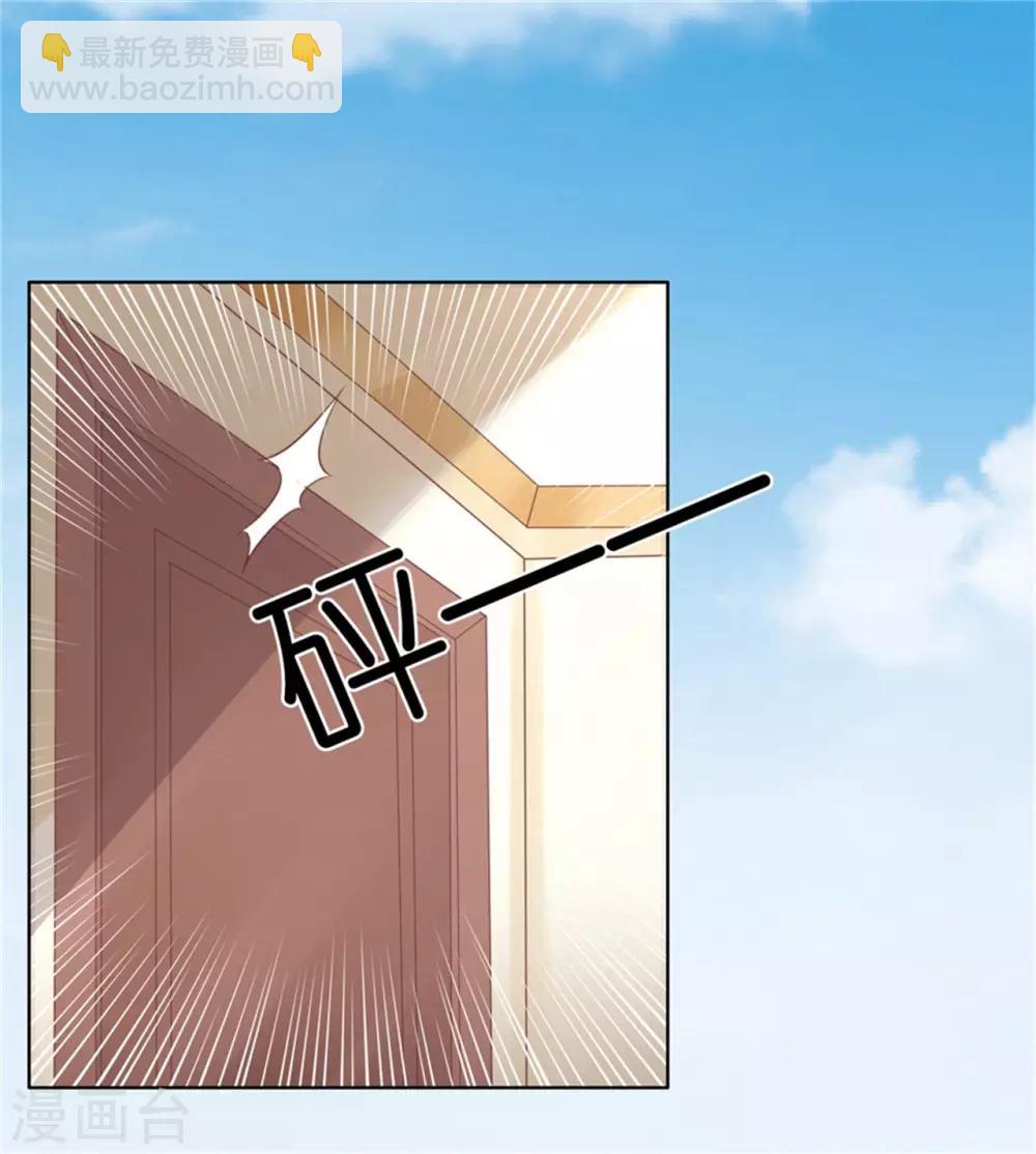 第222话 怀孕-第222话