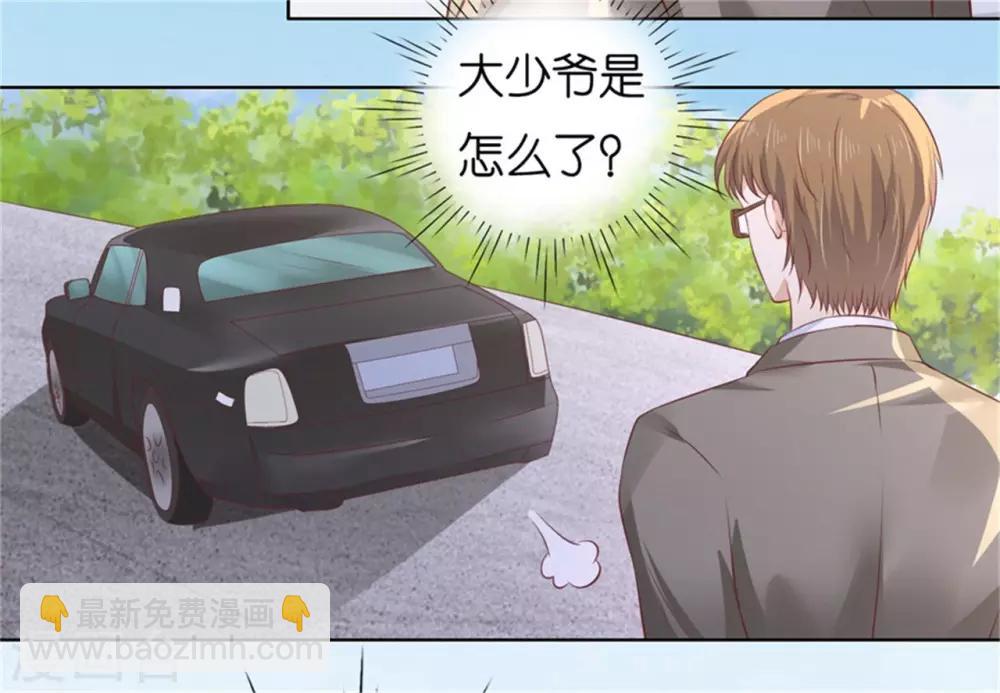 第224话 被绑架-第224话