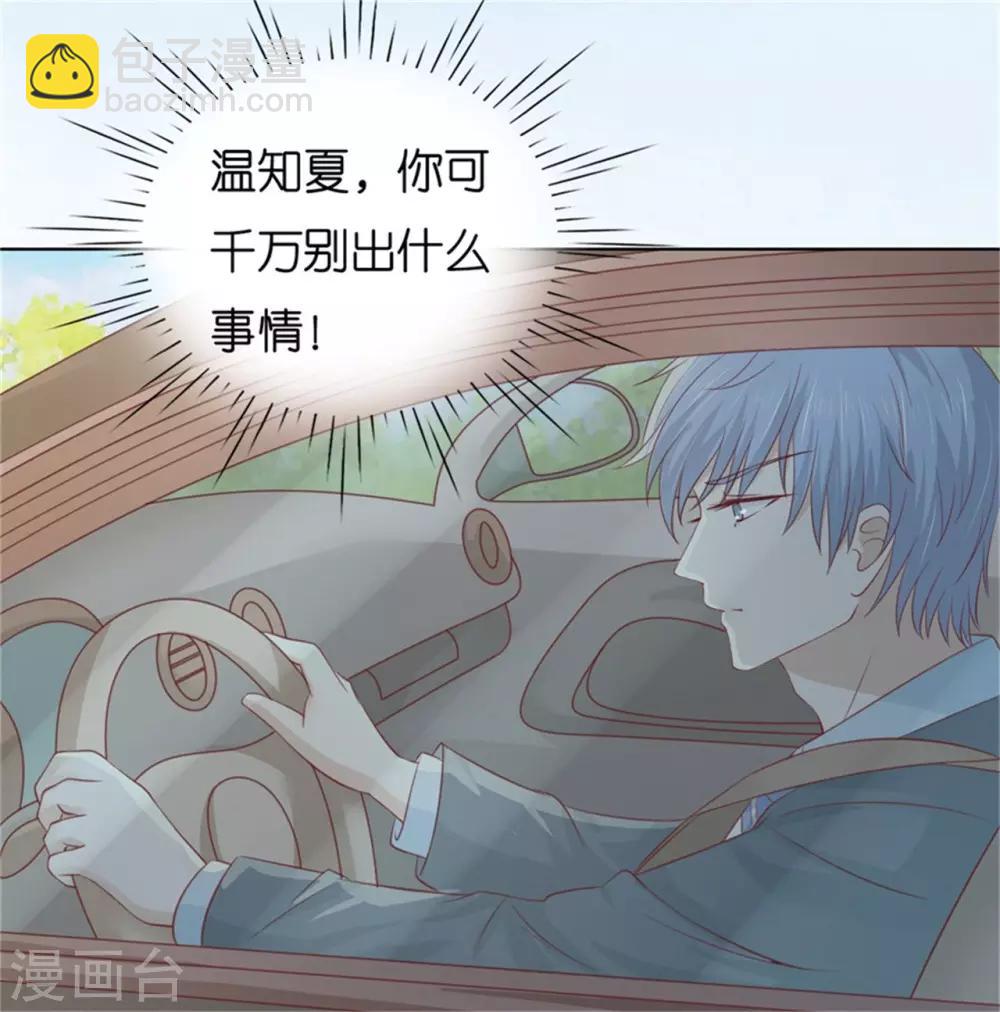 第224话 被绑架-第224话