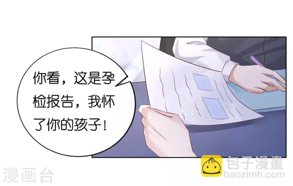 第224话 被绑架-第224话