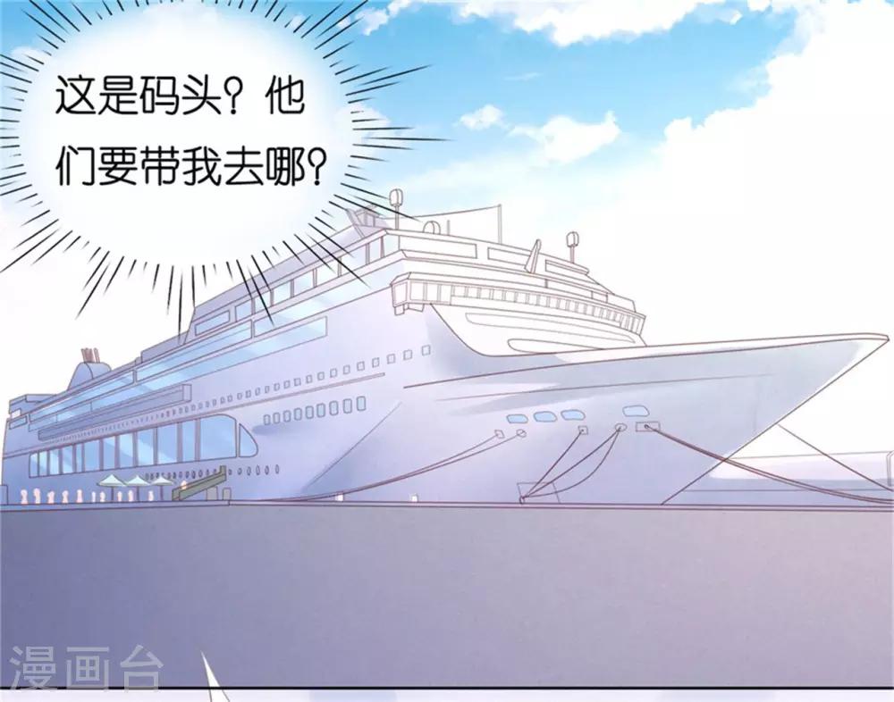 第224话 被绑架-第224话