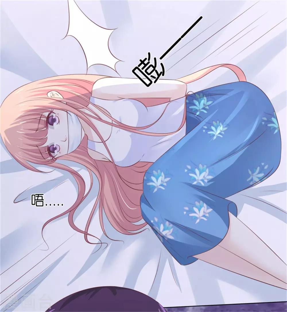 第224话 被绑架-第224话