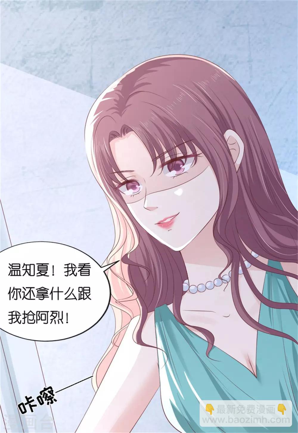 第224话 被绑架-第224话