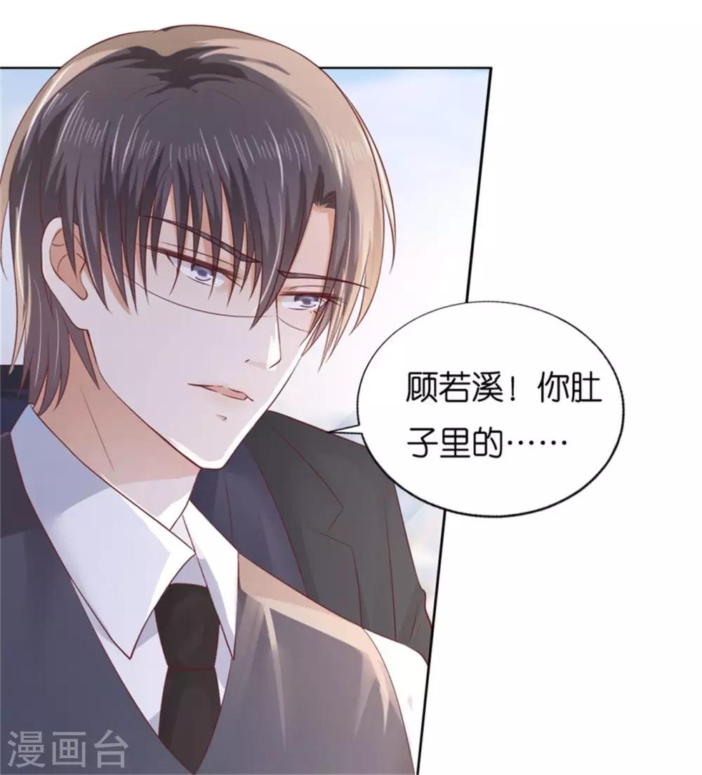 第224话 被绑架-第224话