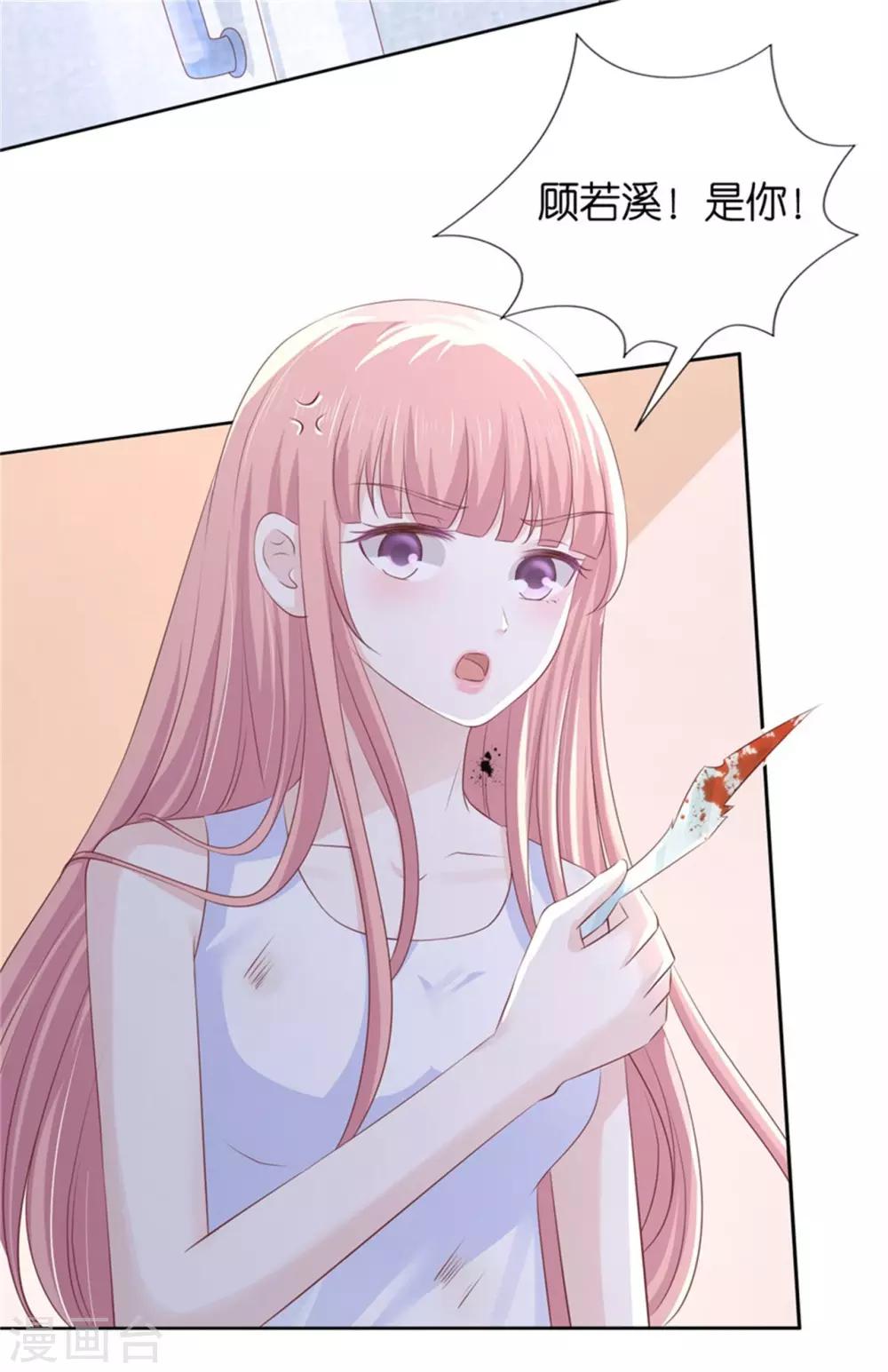 第224话 被绑架-第224话