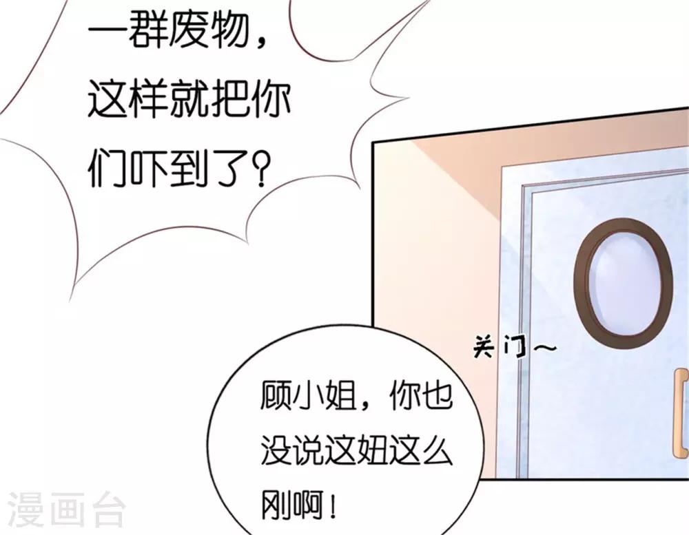 第224话 被绑架-第224话