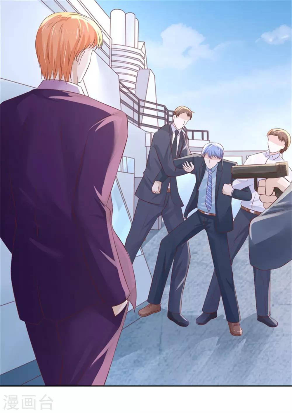 第226话 落海-第226话