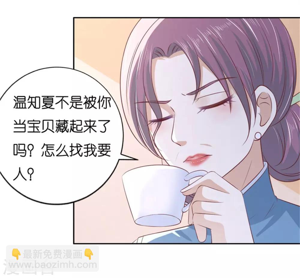 第226话 落海-第226话