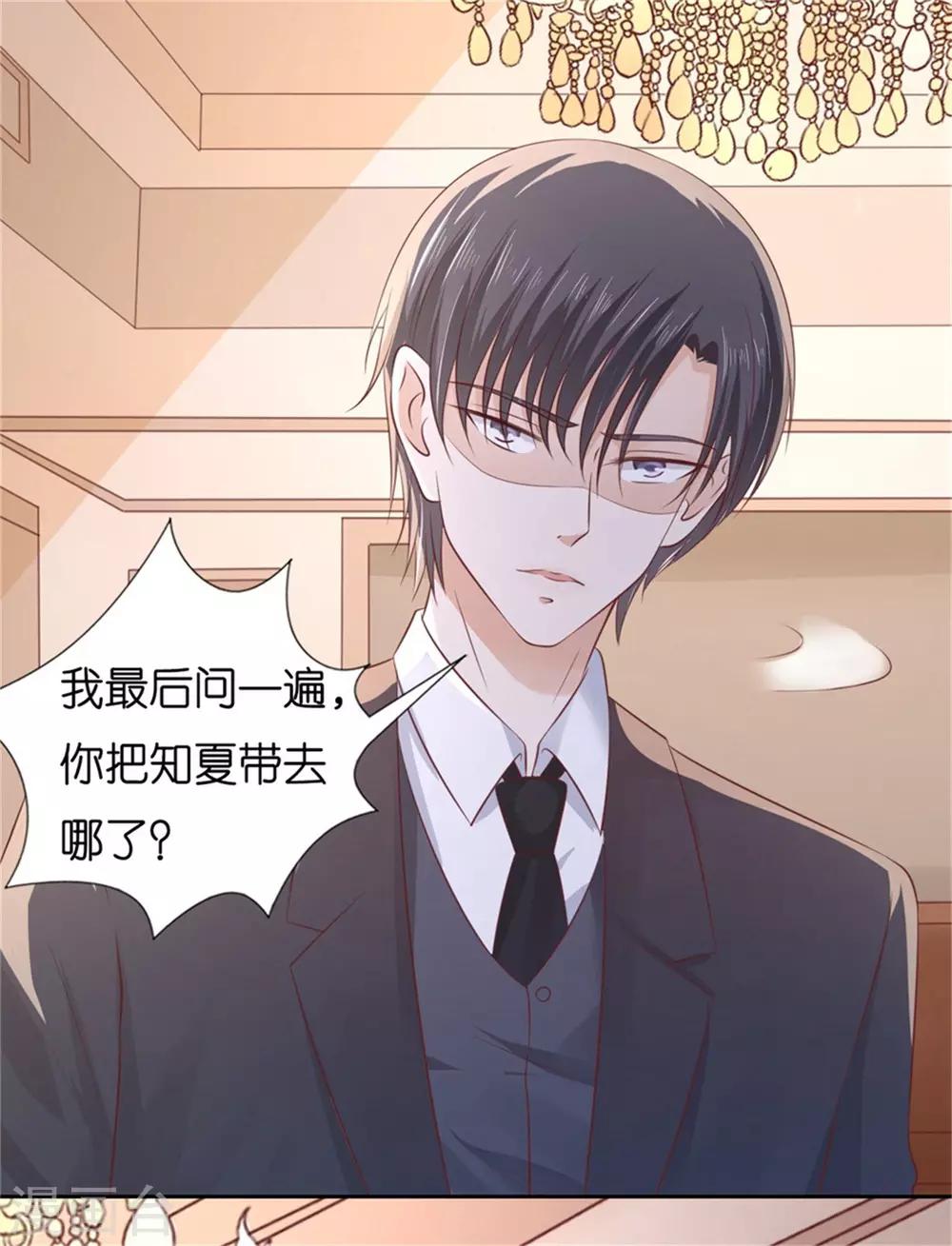 第226话 落海-第226话