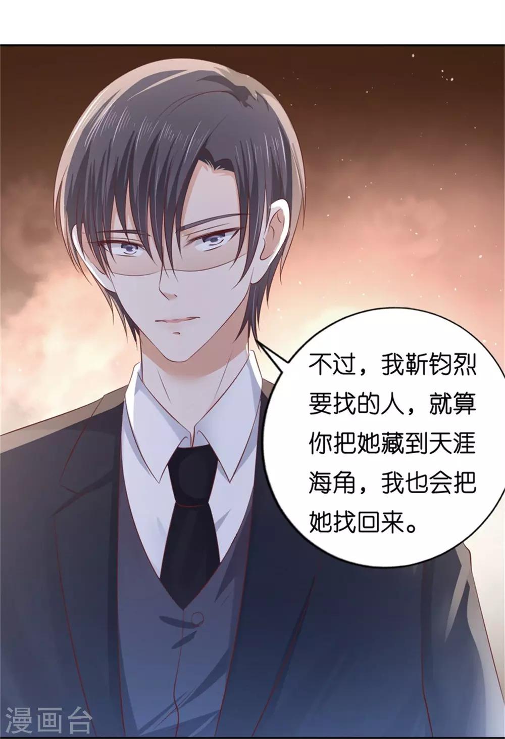 第226话 落海-第226话