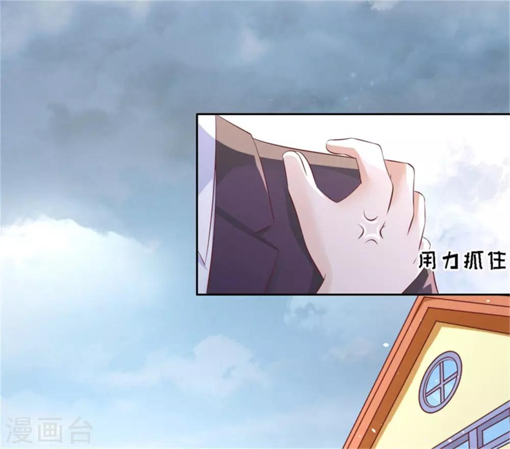 第226话 落海-第226话