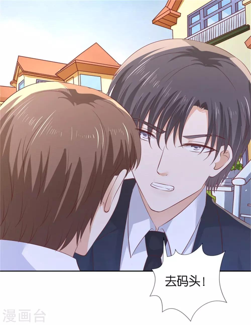 第226话 落海-第226话