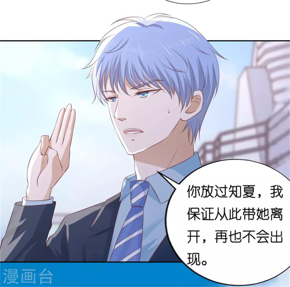 第226话 落海-第226话