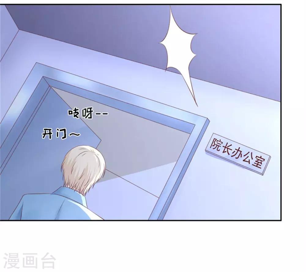 第228话 道别-第228话