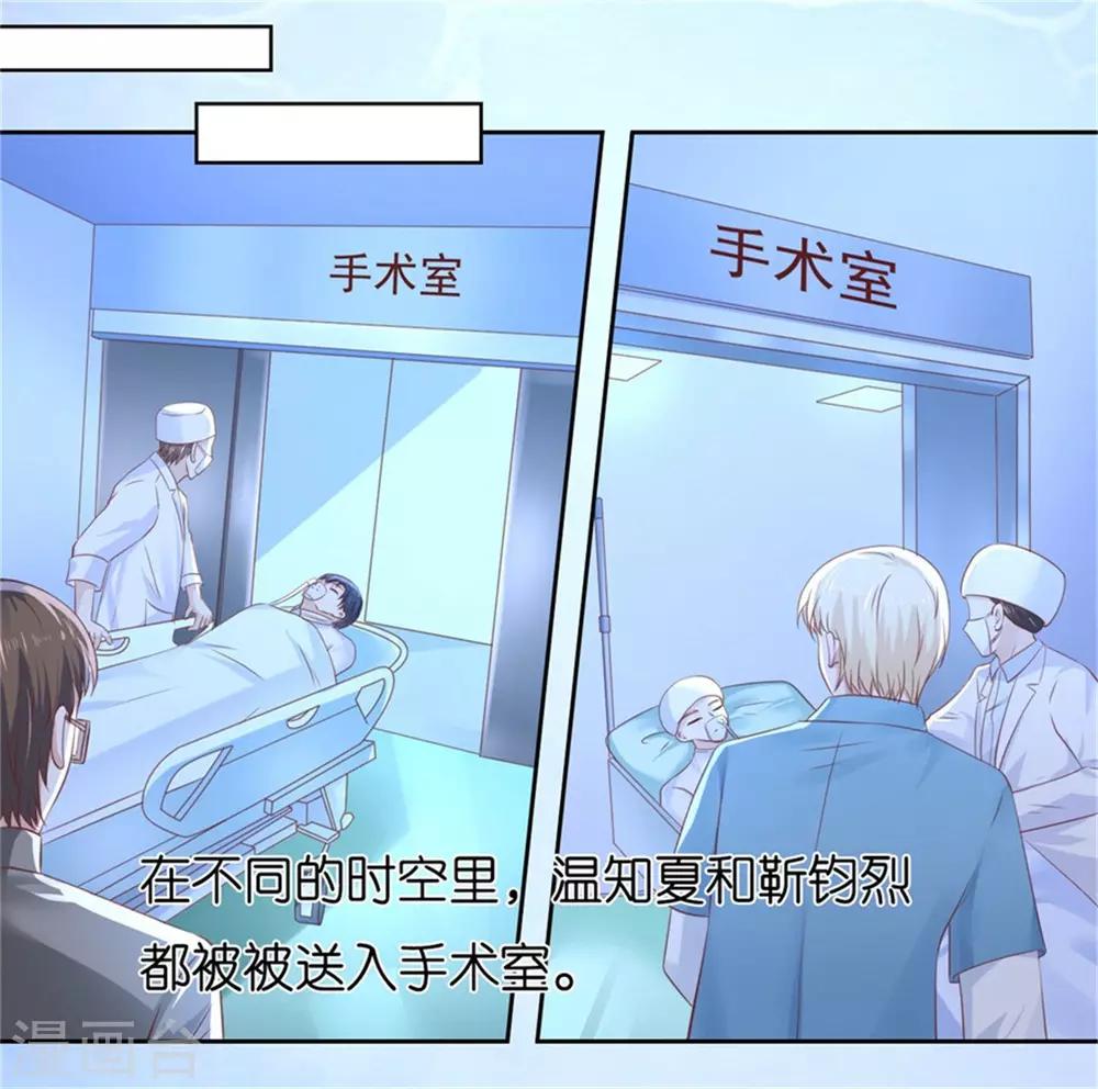 第228话 道别-第228话