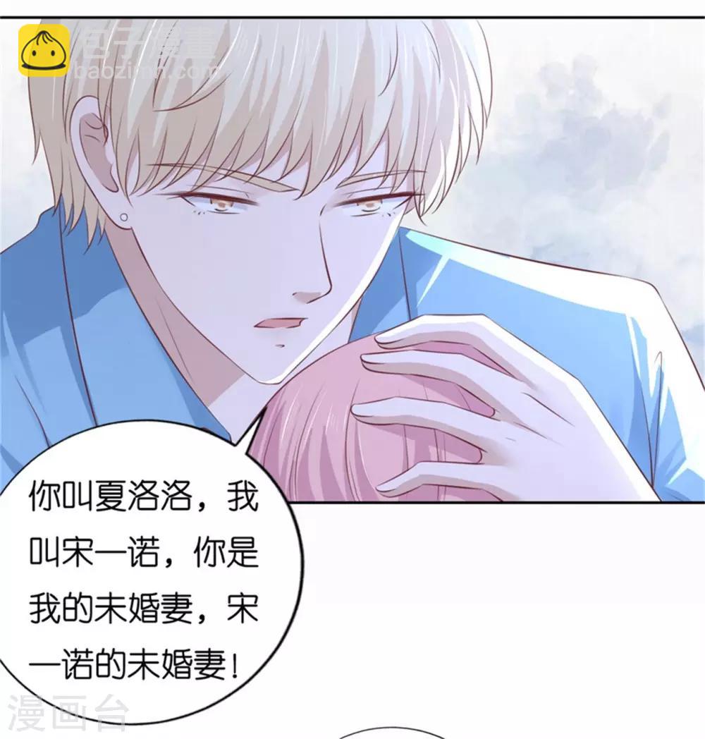 第228话 道别-第228话